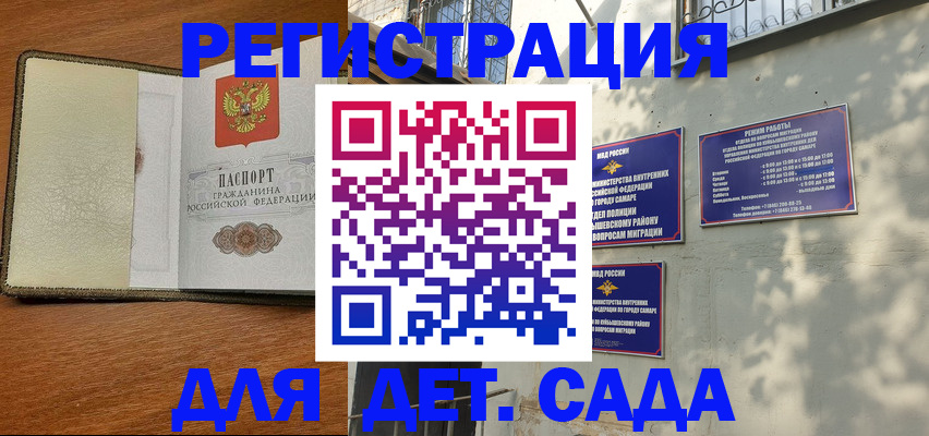 пропишу в квартире в Малгобеке