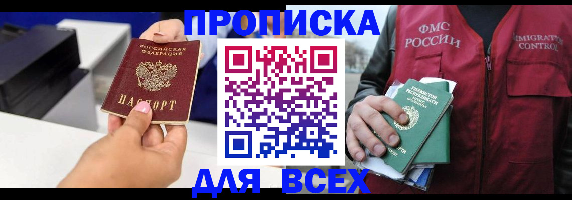 форма 3 в Малгобеке